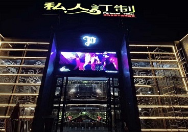 大洼中低档荤素KTV少爷会所体验-私人定制KTV消费荤素点评