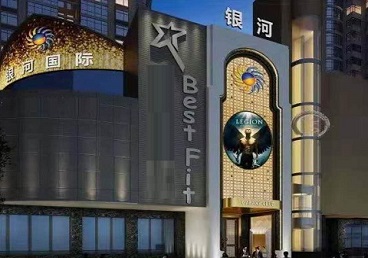 大洼KTV荤台花场男公关服务好-银河国际KTV花场消费点评